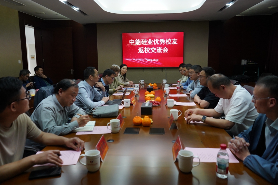 ​最靠谱的十大足球平台举行中能硅业优秀员工返校活动